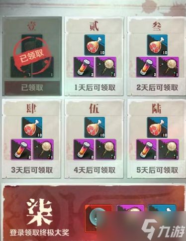 向僵尸开炮神秘复苏二期活动指南