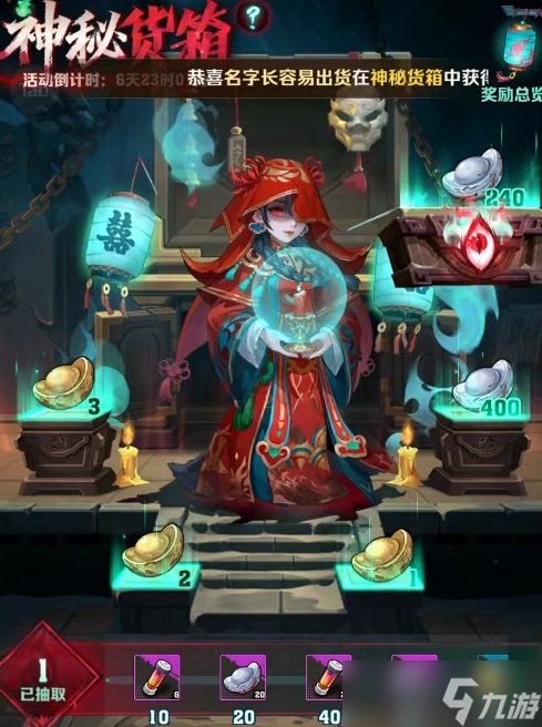 向僵尸开炮神秘复苏二期活动指南