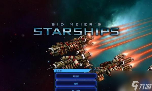 《席德梅尔星际战舰开局玩法解析》(探索游戏世界)