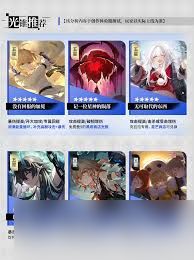 崩坏星穹铁道Saber光锥如何选