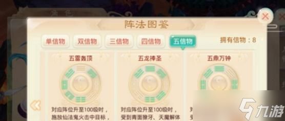 大话西游手游冷温柔的加点方法是什么?如何合理分配属性点?