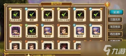 盗梦英雄装备选择攻略（如何选择适合的装备）