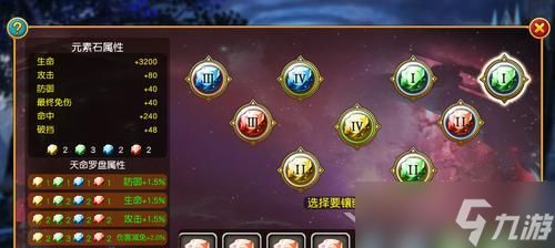 盗梦英雄装备选择攻略（如何选择适合的装备）