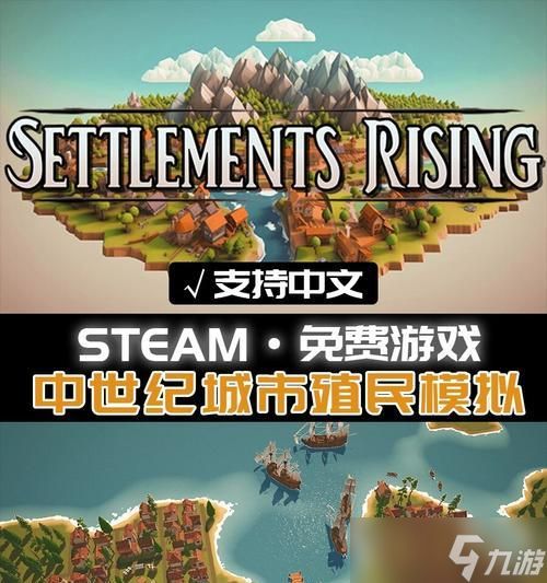 伟大时代（探索中世纪商业之道）