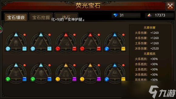 全民奇迹饰品购买全指南:从基础到稀有,战力飙升的关键