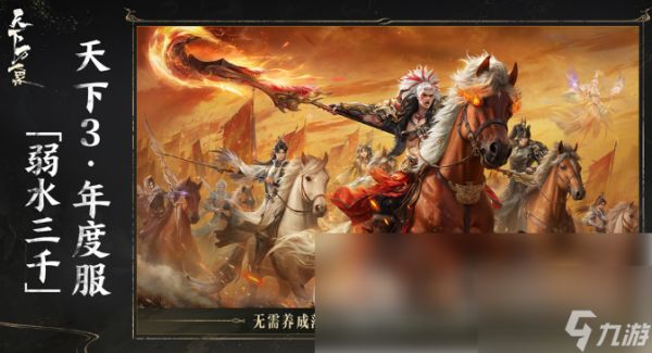 天下万象什么时候公测 天下万象公测时间介绍