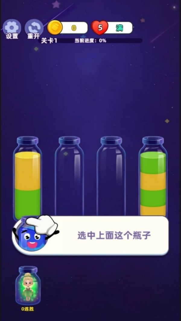 根本玩不完好玩吗 根本玩不完玩法简介