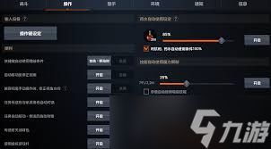 <a id='link_pop' class='keyword-tag' href='https://www.9game.cn/tt2my1/'>天堂2盟约</a>游戏操作设置怎么玩