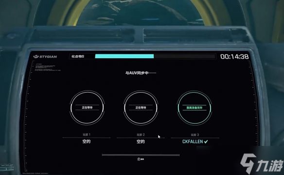 《绝地求生黑域撤离》撤离点在哪