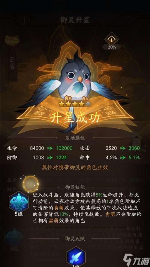 神仙道战场试炼过关要点是什么?