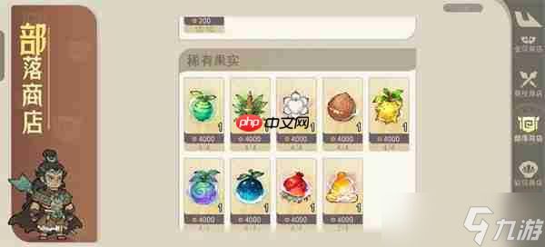 山海进化录不同商店购买推荐