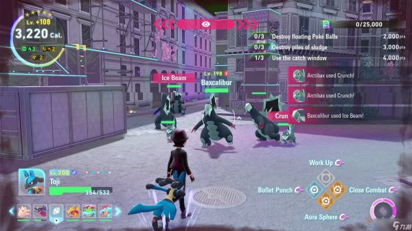 如何在《宝可梦传说 Z-A》中找到并进化冰脊龙