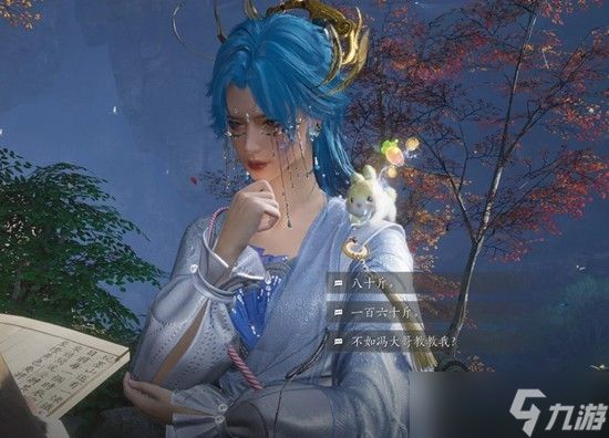 燕云十六声不见山新主章不可逆成就攻略