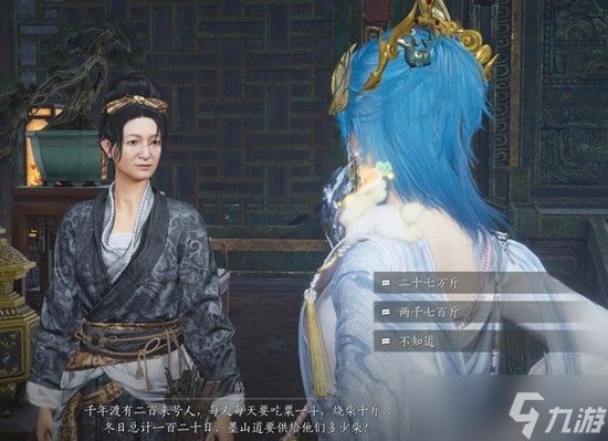 燕云十六声不见山新主章不可逆成就攻略