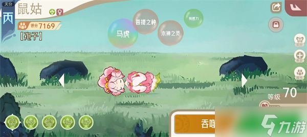 山海进化录神山6打法攻略