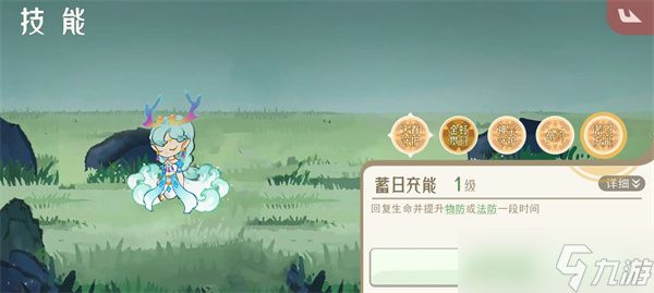 山海进化录神山6打法攻略