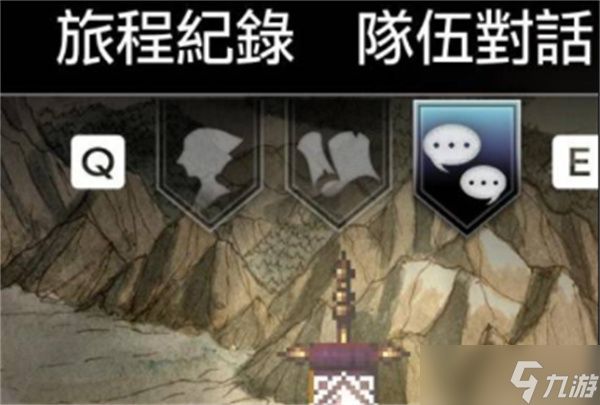 八方旅人0川豆汉堡排食谱获取指南