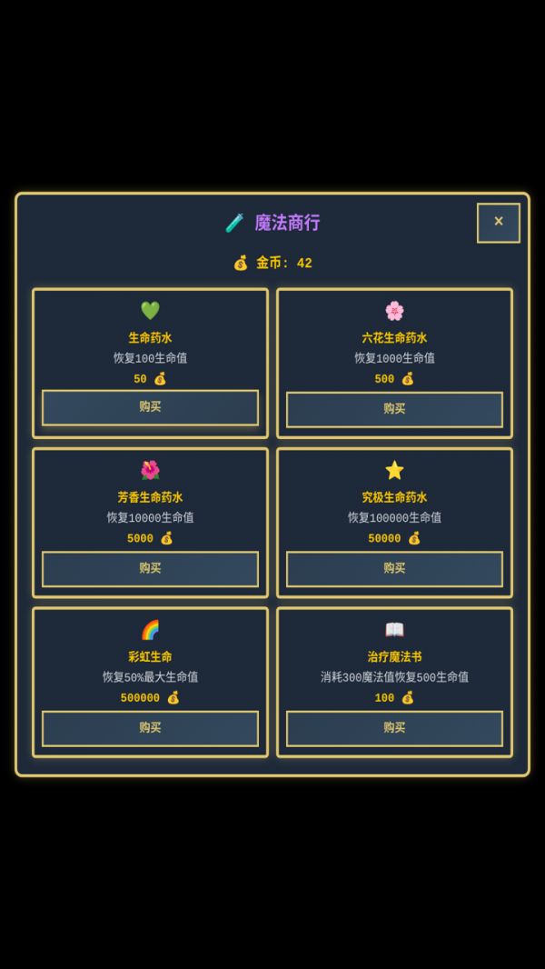 地牢冒险家什么时候出 公测上线时间预告