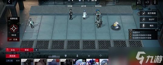 无期迷途下半赛季战术压制通关攻略