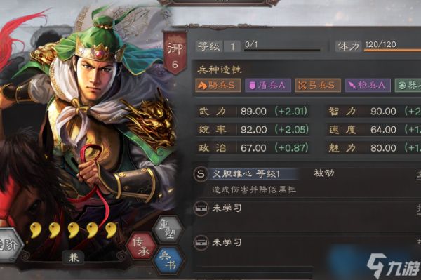 姜维获取全攻略:从赛季限定到卡池常驻的终极指南