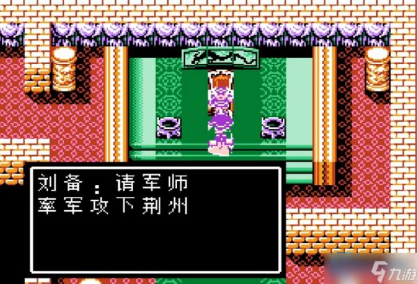 荆州城关卡全攻略:智取兵符与破局关键