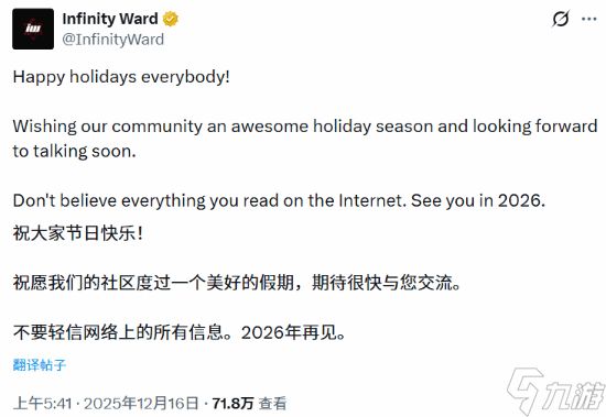 COD官方回应现代战争4"照搬"前作 舅舅党愤怒反怼