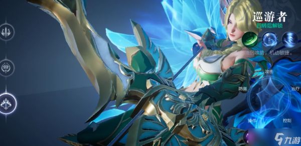 全民奇迹2弓箭手宝宝搭配全攻略：输出拉满还能稳保命