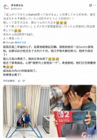 日本男孩苦练倒立半年换Switch2终圆梦