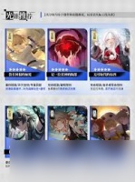 崩坏星穹铁道Saber光锥怎么选