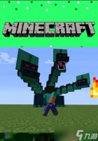 我的世界怎么做九头蛇 召唤与通关终极攻略