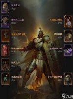 《暗黑破坏神4》S11圣骑士压爆锤BD推荐