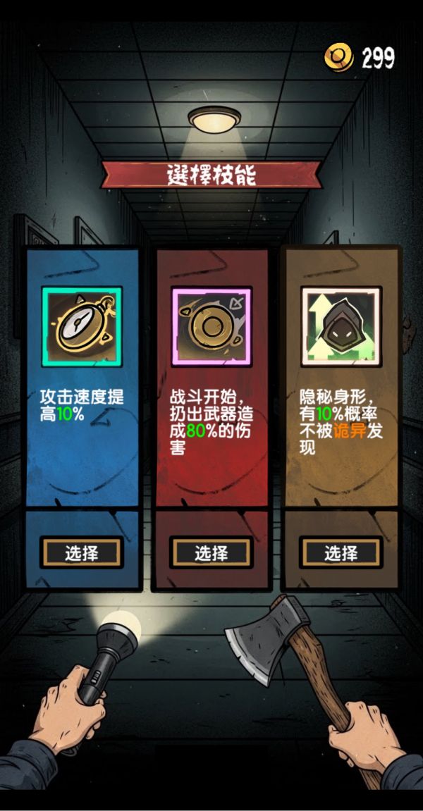 诡异求生模拟器什么时候出 公测上线时间预告