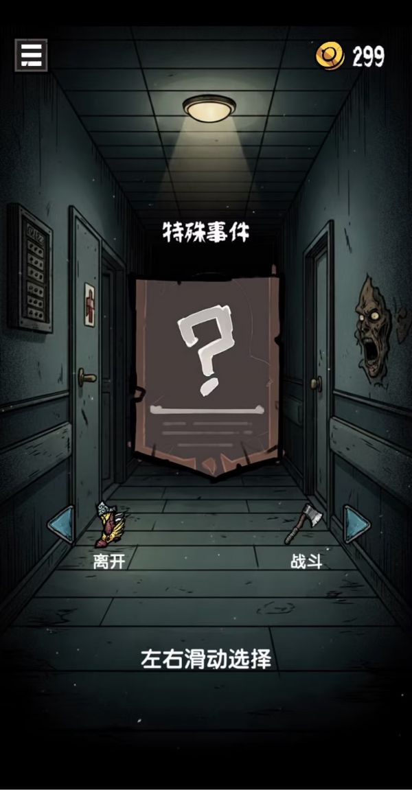 诡异求生模拟器什么时候出 公测上线时间预告