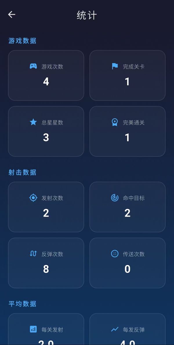妙弹连珠什么时候出 公测上线时间预告