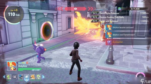 关于《宝可梦传说 Z-A》中甜甜圈的一切 - 超级维度