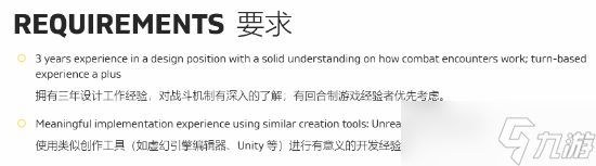 九游晚报:神界新作采用回合制 虚实万象新场景艺术图