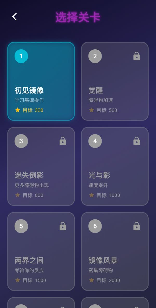 镜像双生什么时候出 公测上线时间预告
