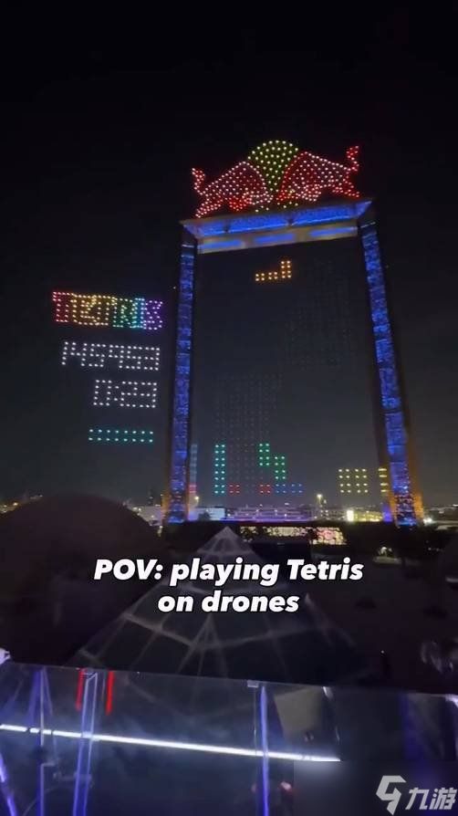 夜空巨制！三千无人机上演立体《俄罗斯方块》方块雨
