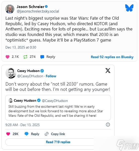 慢慢等!《星战:旧共和国的命运》将在2030年前推出