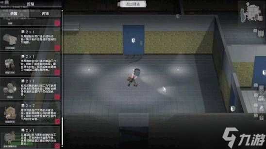 凉屋新作查无此地测试更新上线，安全屋建造与地图探索全面升级