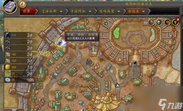 魔兽争霸大厅购买位置在哪里？