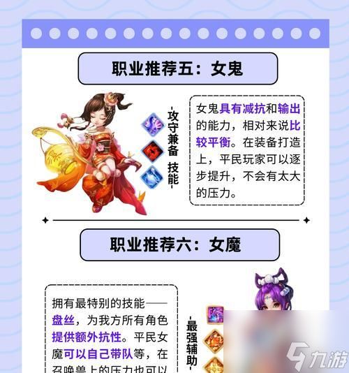 大话西游手游座驾系统介绍？座驾对角色有何增益？