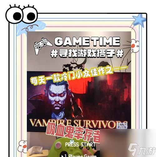 《探索吸血鬼幸存者挂机击退流的奇妙世界》(一场针对游戏中吸血鬼幸存者的新型流派玩法)