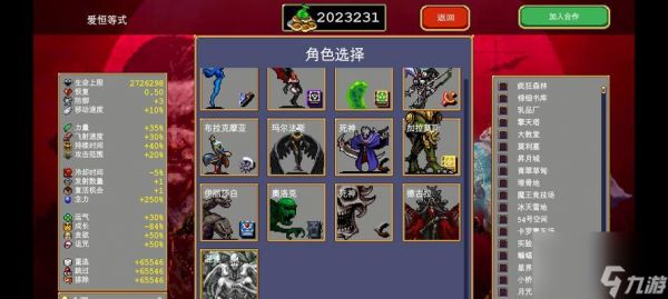 《探索吸血鬼幸存者挂机击退流的奇妙世界》(一场针对游戏中吸血鬼幸存者的新型流派玩法)