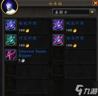 魔兽世界阳光披风哪里产出较多？如何获得？