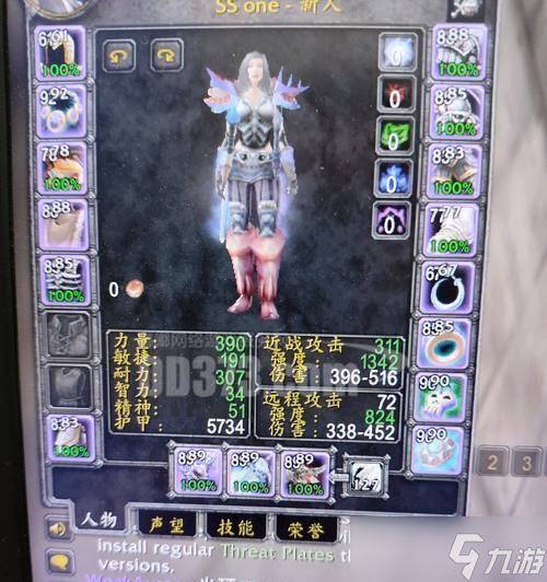 魔兽世界阳光披风哪里产出较多？如何获得？