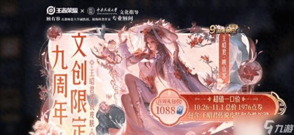 王昭君后羿孙策在游戏中的玩法是什么？