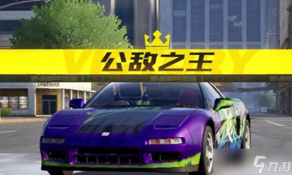 极品飞车不羁退出游戏的快捷方法是什么?