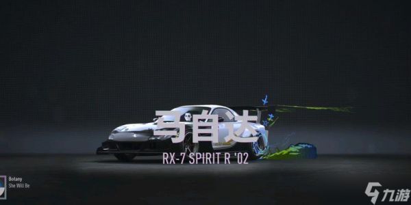 极品飞车不羁退出游戏的快捷方法是什么?