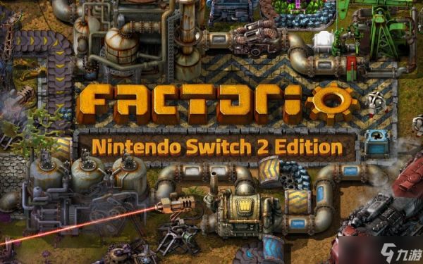 《异星工厂》宣布推出Switch 2版本 现有玩家可免费升级